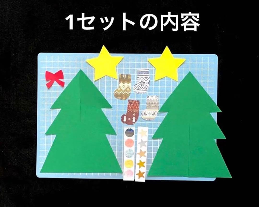 クリスマスツリー　立体　製作キット　卓上飾り　冬　壁面　保育 Amazon | クリスマスツリー 立体 製作キット 卓上飾り 冬 壁面 保育